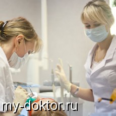 Эстетическая стоматология. Методы отбеливания зубов - MY-DOKTOR.RU