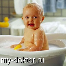 Гигиена малыша - MY-DOKTOR.RU