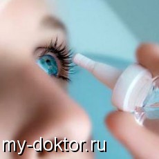 Ксерофтальмия - повышенная сухость глаз - MY-DOKTOR.RU