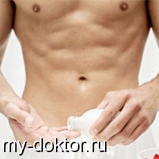 Особенности интимной гигиены у мужчин - MY-DOKTOR.RU