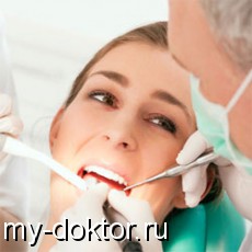 Преимущества зубных имплантатов - MY-DOKTOR.RU