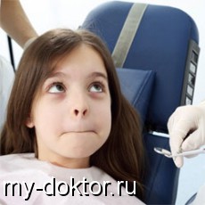 Ребенок боится стоматолога? - MY-DOKTOR.RU
