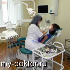 Самая профессиональная стоматология у метро Фрунзенская - MY-DOKTOR.RU