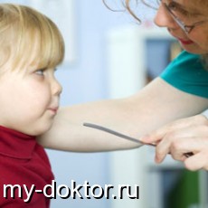 Туберкулез легких у детей - MY-DOKTOR.RU