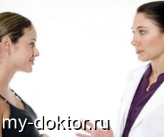 Здоровье (вопрос-ответ) - MY-DOKTOR.RU