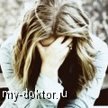 5 основных мифов о депрессии - MY-DOKTOR.RU