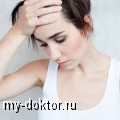 Анемия. Причины, симптомы и способы лечения - MY-DOKTOR.RU