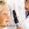 Бельмо - лейкома - помутнение роговицы - MY-DOKTOR.RU