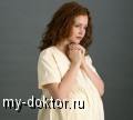 Артериальное давление при беременности - MY-DOKTOR.RU