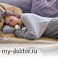 Депрессивные состояния современных женщин - MY-DOKTOR.RU