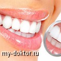 Эстетическая стоматология - MY-DOKTOR.RU