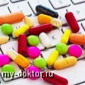 Главные преимущества покупки лекарств в интернет аптеке - MY-DOKTOR.RU