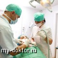 Хирургическая стоматология. Зубосохраняющие процедуры - MY-DOKTOR.RU