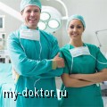 Хирургия в Израиле - MY-DOKTOR.RU