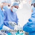 Как меня врачи лечили в израильской клинике - MY-DOKTOR.RU