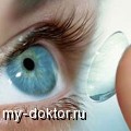 Как правильно снимать с глаз контактные линзы, ухаживать за ними и восстанавливать глаза после их ношения - MY-DOKTOR.RU