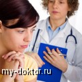 Киста яичника и способы лечения - MY-DOKTOR.RU