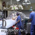 Клиника в Израиле: успешное лечение за рубежом - MY-DOKTOR.RU