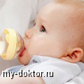 Консультирует детский гастроэнтеролог (вопрос-ответ) - MY-DOKTOR.RU