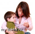 Лечение и профилактика ОРЗ у детей - MY-DOKTOR.RU