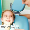 Лечение пульпита у детей - MY-DOKTOR.RU