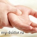 Лечение тендовагинита лучезапястного сустава - MY-DOKTOR.RU