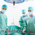 Методы лечения рака шейки матки в Израиле - MY-DOKTOR.RU