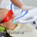 Минусы отбеливания зубов - MY-DOKTOR.RU