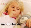 Народная медицина: два компресса от бронхита (идеально подходят детям) - MY-DOKTOR.RU