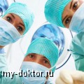 Нейрохирургическое лечение в Израиле - MY-DOKTOR.RU