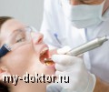 Основные показания к протезированию зубов - MY-DOKTOR.RU