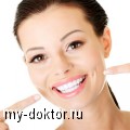 Отбеливание зубов: подготовка, выбор метода, альтернатива - MY-DOKTOR.RU