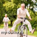 Почему важно вести активный образ жизни в старости - MY-DOKTOR.RU