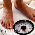 Причины возникновения лишнего веса и опыт борьбы с ним - MY-DOKTOR.RU