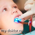 Профессиональное лечение молочных зубов - MY-DOKTOR.RU