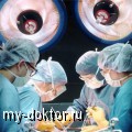 Профилактика кровопотери и гиповолемии в хирургии - MY-DOKTOR.RU