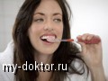 Рекламные мифы о зубной пасте! - MY-DOKTOR.RU