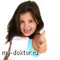 Реставрация зубов в детской стоматологии Липецка - MY-DOKTOR.RU