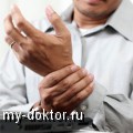 Ревматоидный артрит - MY-DOKTOR.RU