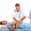 Симптомы болезней поджелудочной железы - MY-DOKTOR.RU