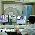 Современные методы диагностики остеопороза - MY-DOKTOR.RU