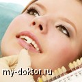 Современные технологии отбеливания зубов - MY-DOKTOR.RU