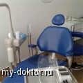 Союз стоматологической компании "A-Dec" и "Дентекс" - MY-DOKTOR.RU