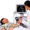 Стоит ли делать УЗИ при беременности - MY-DOKTOR.RU