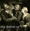 История развития стоматологии - MY-DOKTOR.RU