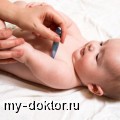 Субфебрильная температура у детей - MY-DOKTOR.RU