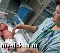 Транзиторная лихорадка у новорожденного - MY-DOKTOR.RU