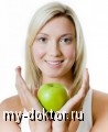 Уникальная кефирно-яблочная диета - MY-DOKTOR.RU