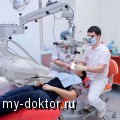 Внутренний маркетинг эстетического лечения в стоматологии - MY-DOKTOR.RU