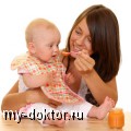 Вопросы детскому диетологу (вопрос-ответ) - MY-DOKTOR.RU